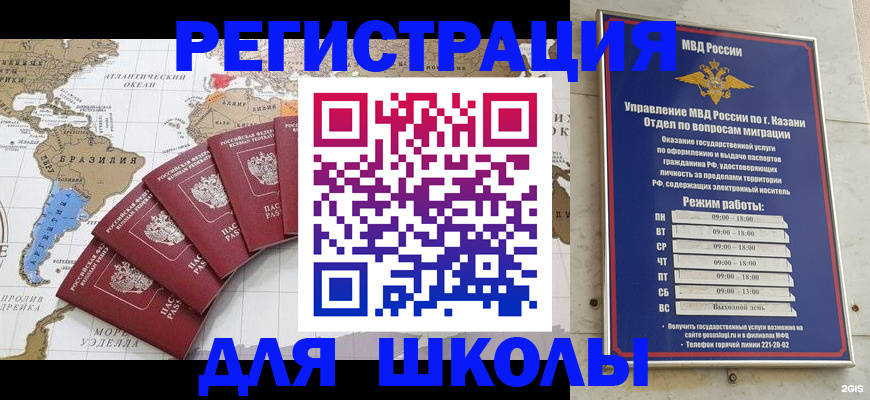 прописка паспорт в Кандалакше