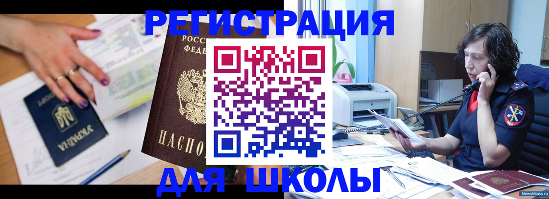 прописка поиск в Кандалакше